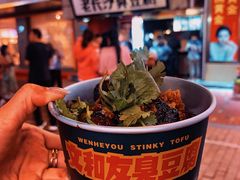 -黄兴南路步行商业街