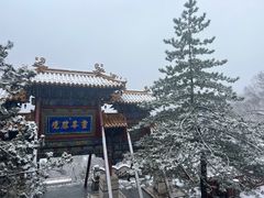 -五台山风景名胜区