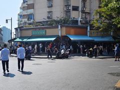 -章云板鸭(评事街店)