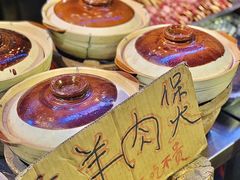 -霄汉羊排(万松园一店)