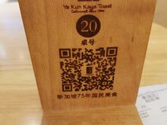 -亚坤 Ya Kun Kaya Toast(万象城店)