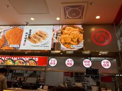 -阿香米线(深业上城店)