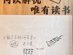 -普素书咖茶空间