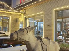 -漕河全驴宴饭店(徐水店)