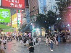 -黄兴南路步行商业街