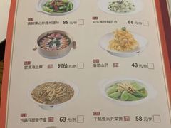-广东道至正餐厅(区庄店)