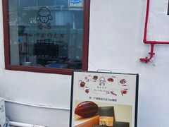 -SANYAY叁言咖啡巧克力