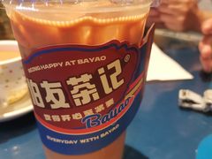 -伯友茶记(中华广场店)