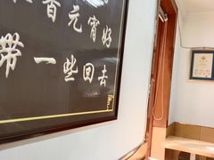 -糯米香(长江路店)
