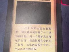 -剧狐剧本杀(徐汇1号店)