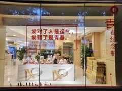 -新华书店(泉城路店)