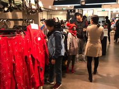 -永旺梦乐城国际商城(北清路店)