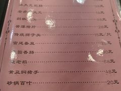 -壶园美食·淮扬菜(东圈门店)