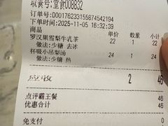 -炖物24章·顺时轻养茶(黄龙店)