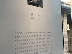 -三联韬奋书店(宽窄巷子店)