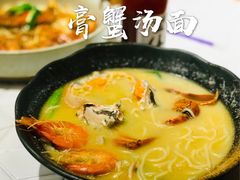 -十面欢腾·海鲜面·台式Bistro(长乐路店)