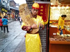 门面-秦云老太婆摊摊面(磁器口店)