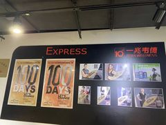 -一兆韦德健身(张杨路店)