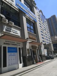 -上海美丽妈妈产后修复中心(哈尔滨总店)