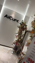 -AiCure 埃可儿·韩国医学皮肤管理