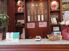 -勤德兴(湖滨路店)