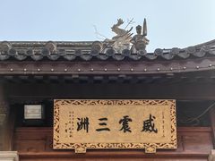 -法藏讲寺