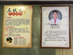 -张钰强中医正骨推拿连锁(华发商都店)
