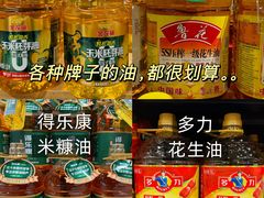 -世纪联华(杭州新塘路店)