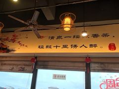 -粤点越有·茶点·粤菜(樵岭国际店)