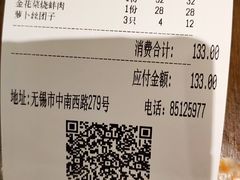 -锡和无锡菜(景丽苑店)
