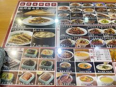 -华天二友居肉饼(宫门口店)