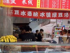-小朱麻辣串(益民街店)