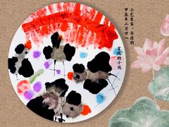 -蕃茄田艺术•美术绘画 •硬笔书法(滨江海威领界店)