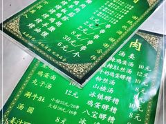 -文文烤肉(大皮院店)