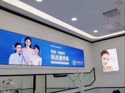 点击看大图 -蕾特恩专业祛痘·皮肤管理