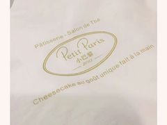 -PETIT PARIS 小巴黎(凯德1818店)