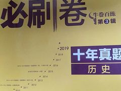 -大河书局校园阅读中心(文化路第一小学店)