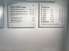 -BLATAGE COFFEE