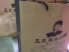 -马家老鸡店