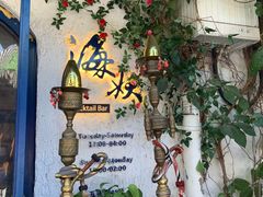 -Sirena海妖日咖夜酒