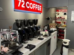 -72 COFFEE(东朝阳路店)