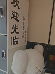 -米娜造型