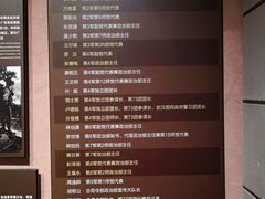 -中共五大会址纪念馆