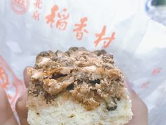 -北京稻香村(五道口店)