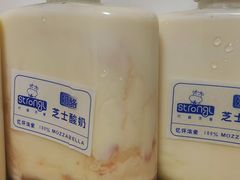 -白色日记·手作酸奶(麦凯乐店)