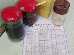 -圆宝台湾小吃(迎津街店)