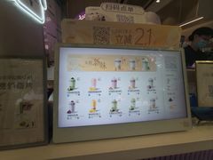 -一只酸奶牛(八一路店)