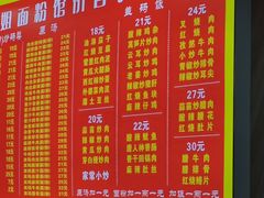 -肆姐面粉馆(坡子街店)