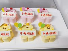 去玩吧小熊-好利来(桃源店)
