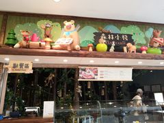 -森活木趣wooderfullife(益田假日广场店)